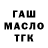 Конопля Bruce Banner MrIakov Severina