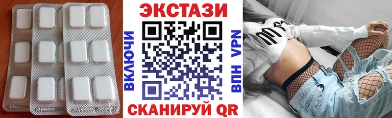 Экстази диски  Мосальск 