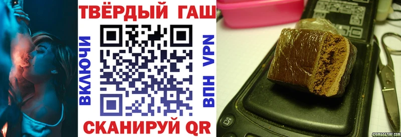 ГАШИШ хэш  где купить   Мосальск 