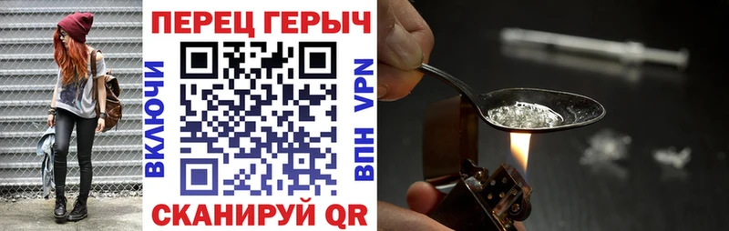 купить наркотики сайты Мосальск Героин гречка