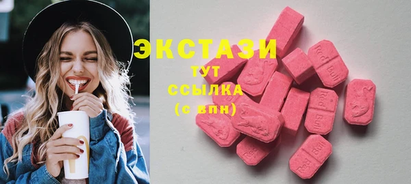 COCAINE Осташков