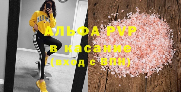 мефедрон мука Абаза