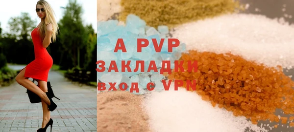 бошки Осинники