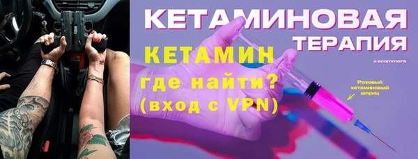 бошки Осинники