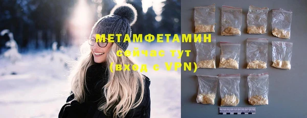 COCAINE Осташков