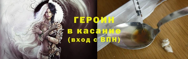 ГАЛЛЮЦИНОГЕННЫЕ ГРИБЫ Абдулино