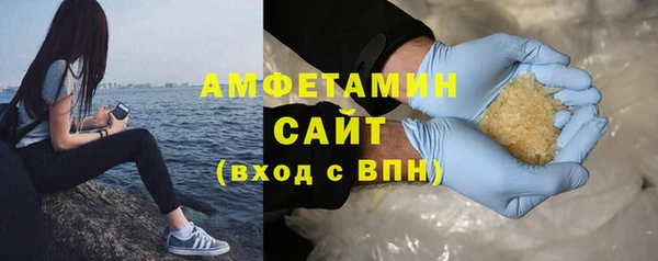 ГАЛЛЮЦИНОГЕННЫЕ ГРИБЫ Абдулино