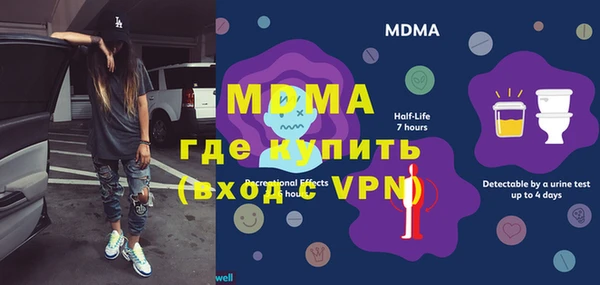 мефедрон мука Абаза