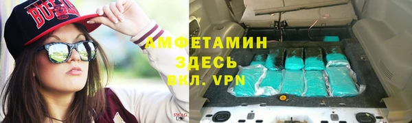 мефедрон мука Абаза