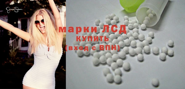 COCAINE Осташков