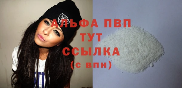 бошки Осинники