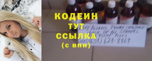 ГАЛЛЮЦИНОГЕННЫЕ ГРИБЫ Абдулино