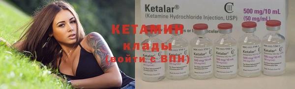 COCAINE Осташков