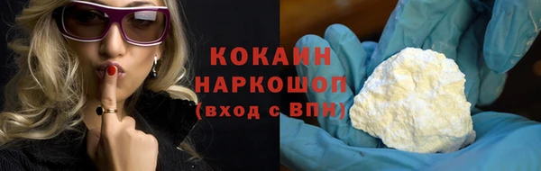 PSILOCYBIN Абинск