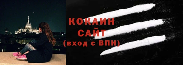 мефедрон мука Абаза