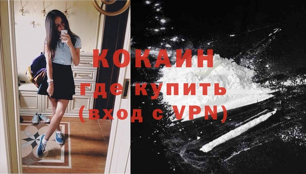 мефедрон мука Абаза