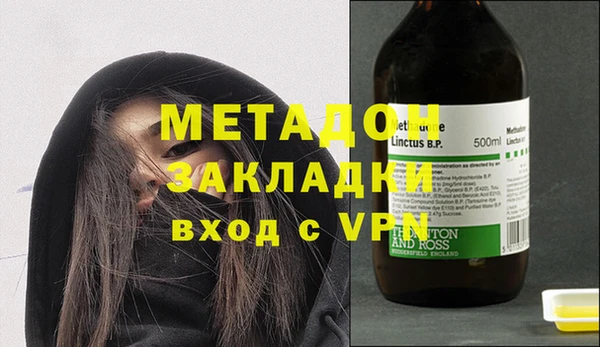 мефедрон мука Абаза