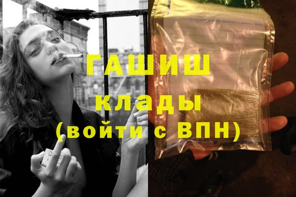 мефедрон мука Абаза