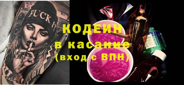 мяу мяу мука Балашиха