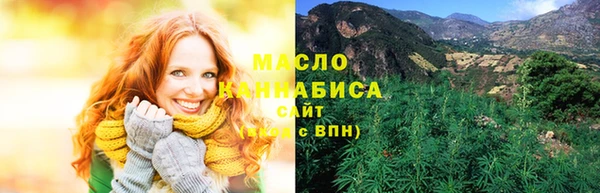 ГАЛЛЮЦИНОГЕННЫЕ ГРИБЫ Абдулино