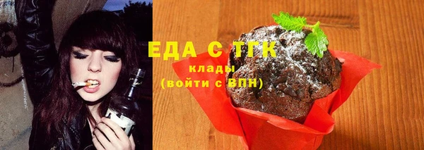 ГАЛЛЮЦИНОГЕННЫЕ ГРИБЫ Абдулино