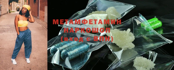 COCAINE Осташков