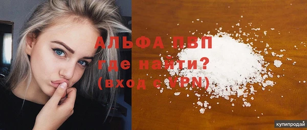 мефедрон мука Абаза