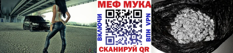 МЕФ 4 MMC  Мосальск 