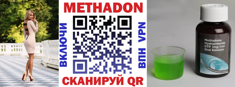 Метадон мёд  где можно купить наркотик  Мосальск 
