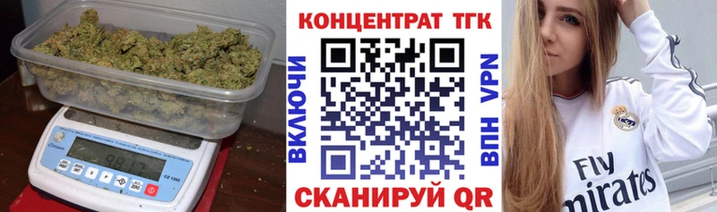 Дистиллят ТГК жижа  купить   Мосальск 